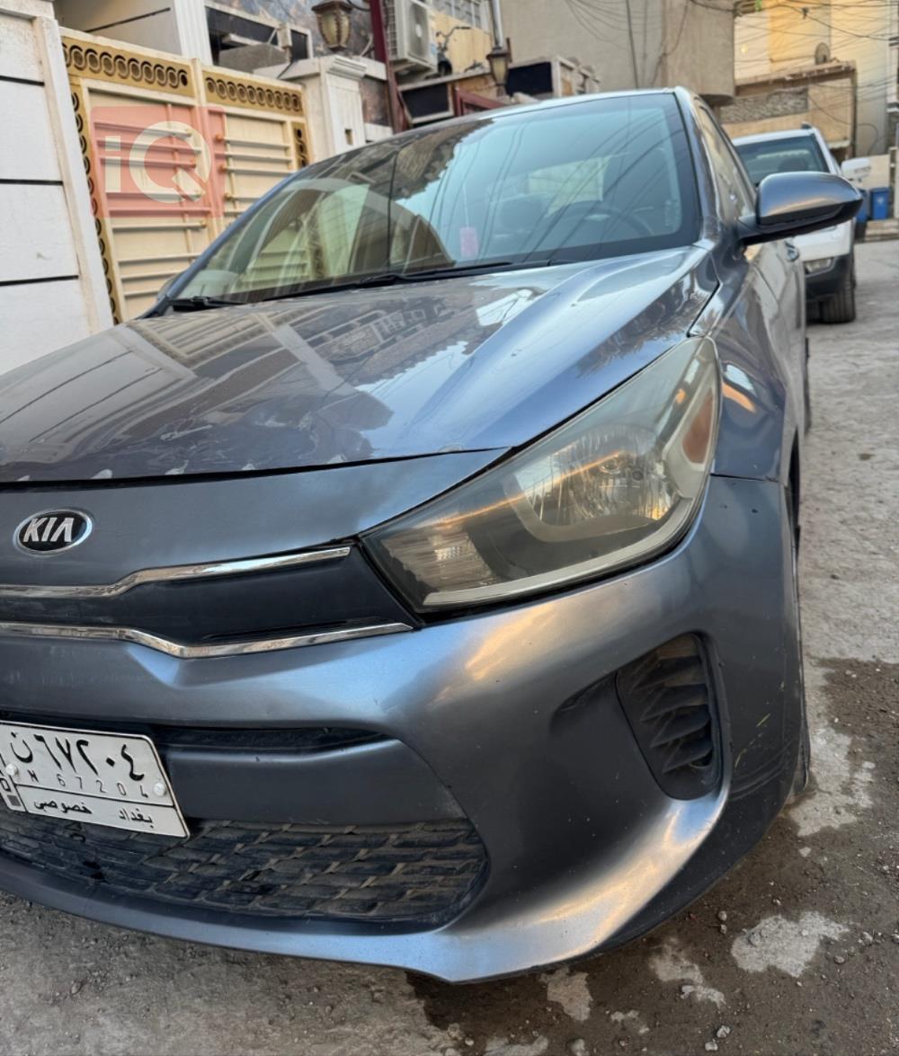 کیا ریۆ